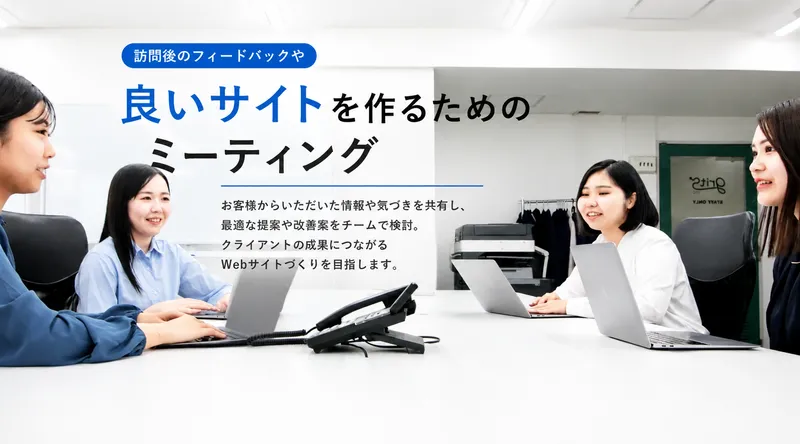 株式会社ｇｒｉｔｓの求人・転職情報