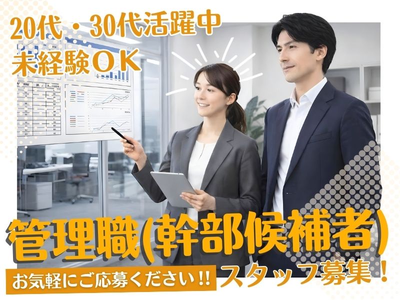株式会社グリーンフードサービスの求人・転職情報