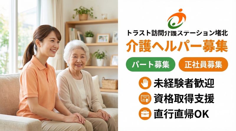 株式会社SOUSINの求人・転職情報