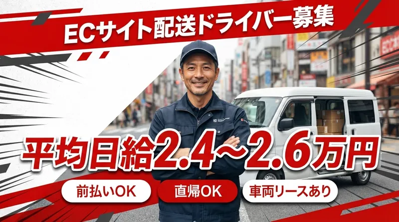 合同会社ＰＡＷＳの求人・転職情報