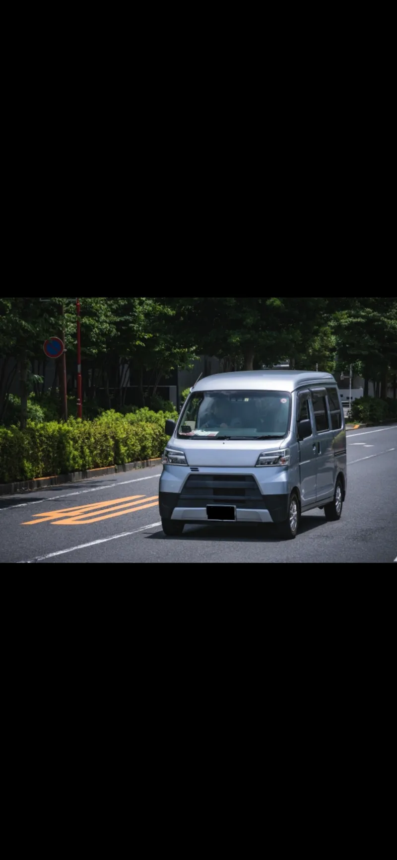 遠藤運送店の求人・転職情報