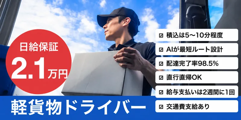 株式会社Ｎｅｕｔｒａｌの求人・転職情報