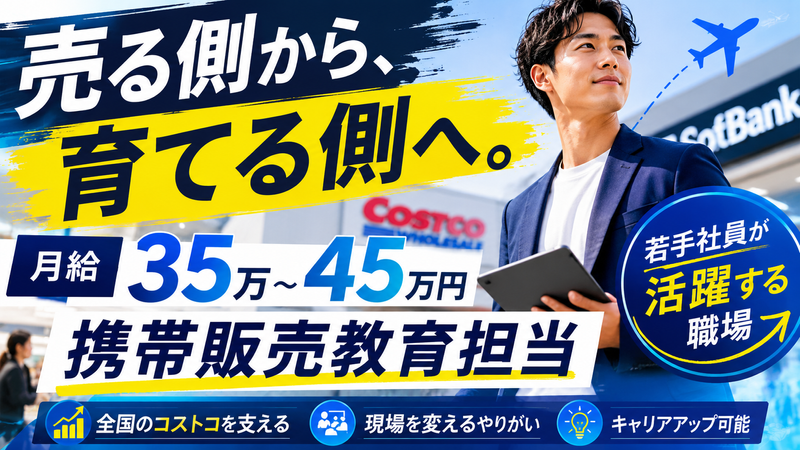 株式会社グリンクの求人・転職情報