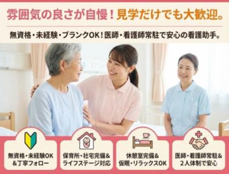 株式会社ゲートフォースの求人・転職情報