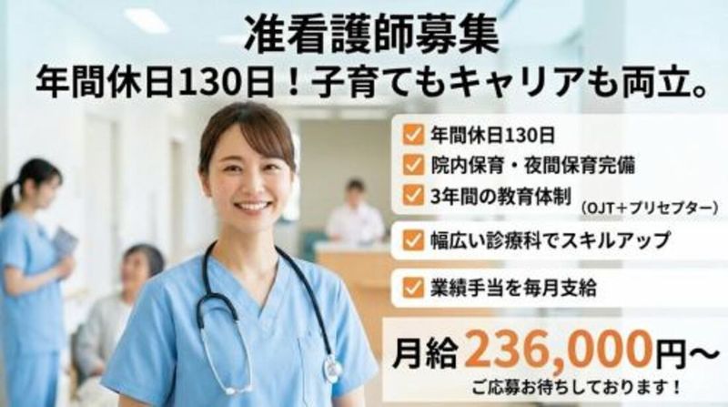 株式会社スタッフバンクの求人・転職情報