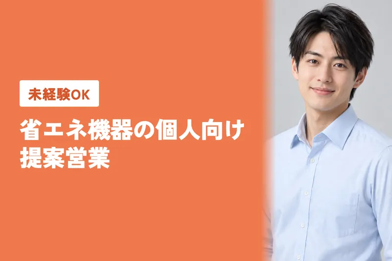 株式会社comamの求人・転職情報