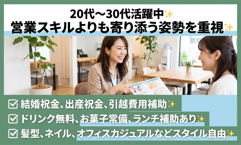 株式会社エベレストムーンの求人・転職情報