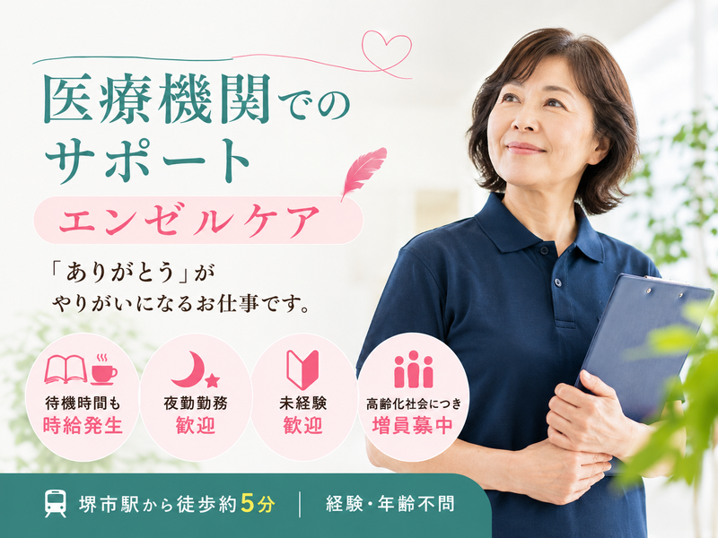 株式会社リレーションのアルバイト・バイト求人情報-01