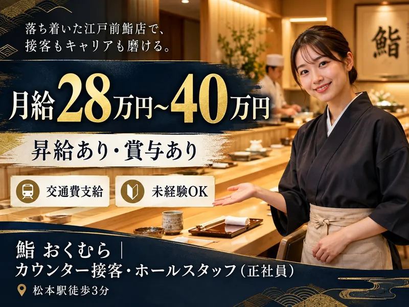 株式会社ALLAREAの求人・転職情報