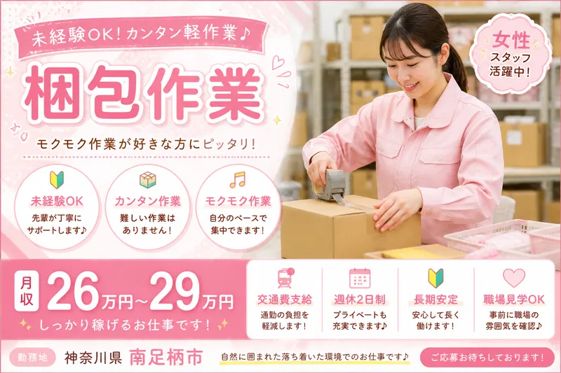 株式会社ヒューマンアイズ