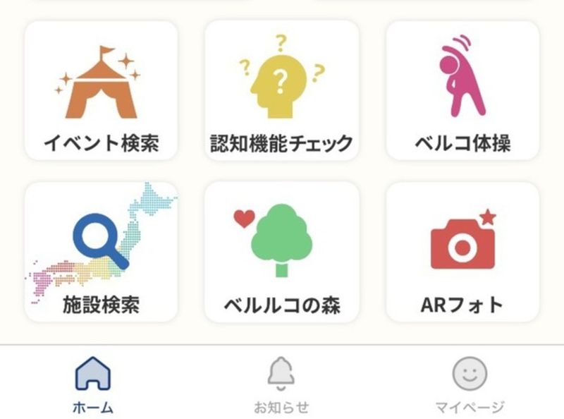 株式会社ビーシーサポートシステムの求人・転職情報