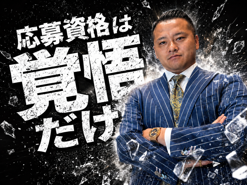 株式会社ＶＩＸＩＡの求人・転職情報