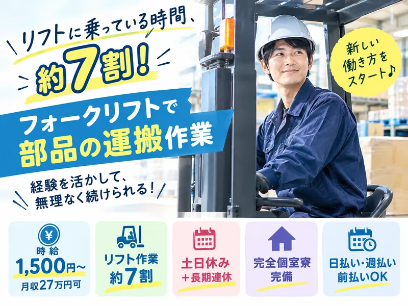 株式会社アスタリスク