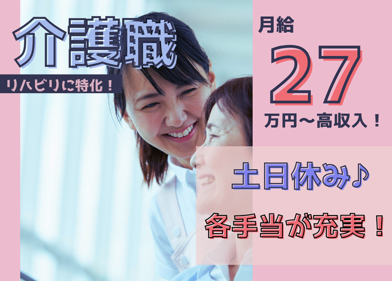 株式会社RedBearの求人・転職情報