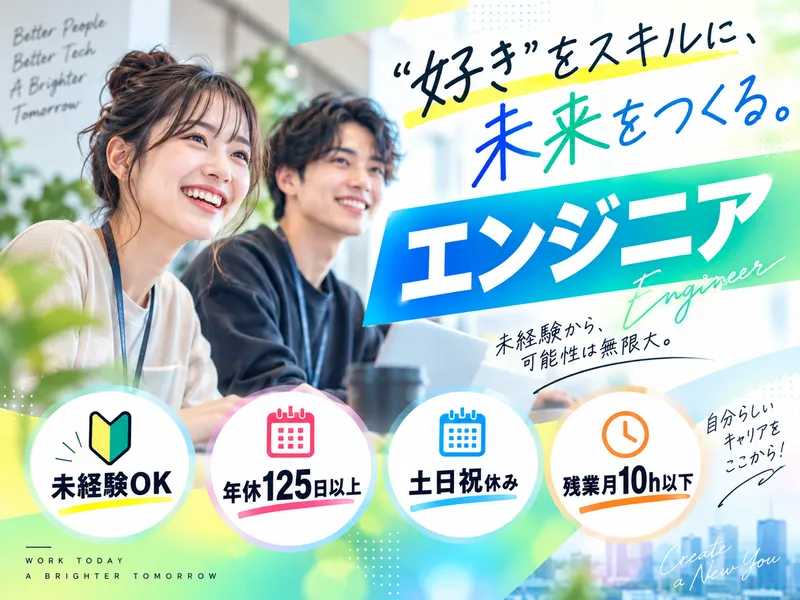 ＮｅｘｔＭｏｖｅ株式会社の求人・転職情報