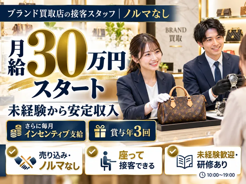 ジーム株式会社の求人・転職情報