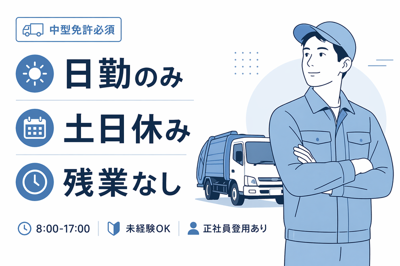 株式会社ズームアップのアルバイト・バイト求人情報-22
