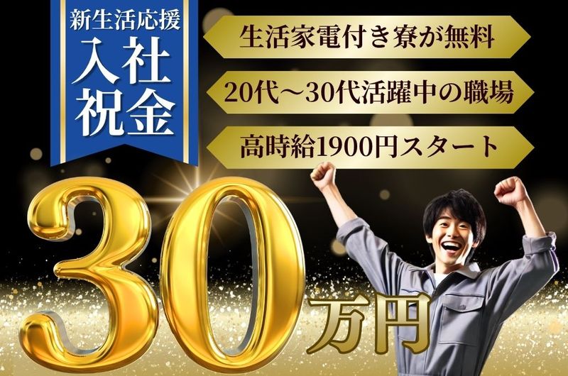 Man to Man株式会社/法人部のアルバイト・バイト求人情報-26