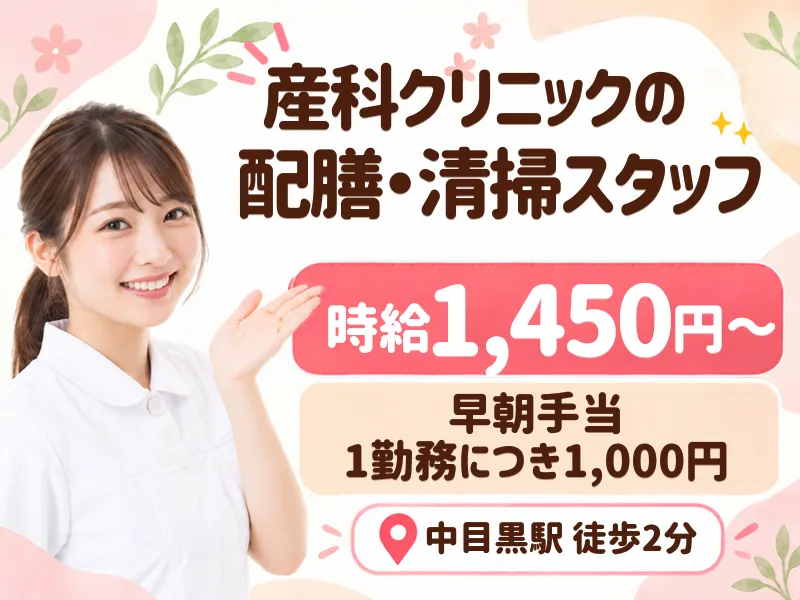 株式会社プライムスタッフのアルバイト・バイト求人情報