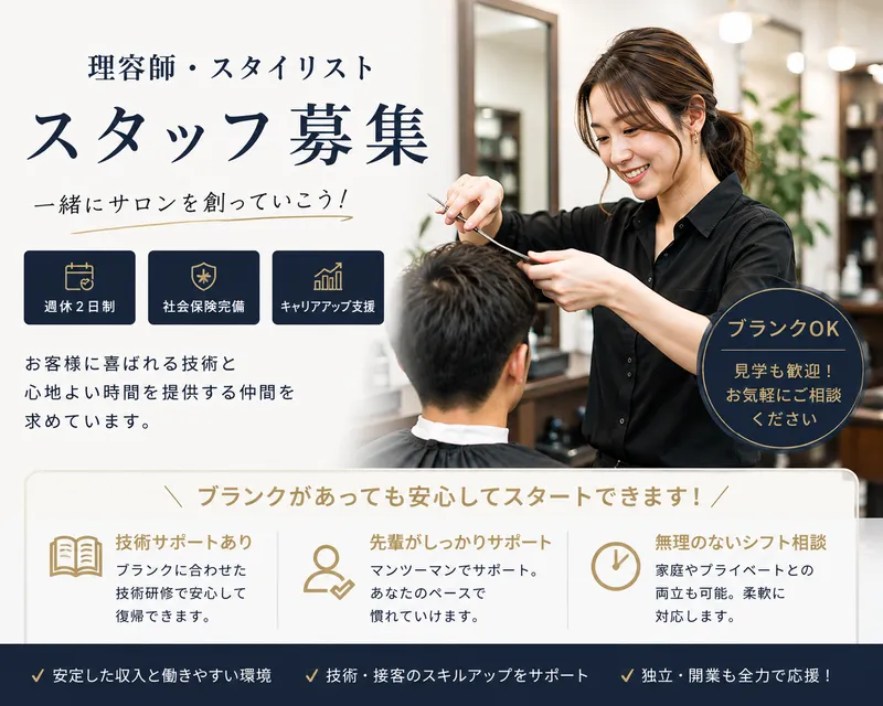 株式会社ワールド・ワイド・エデュケーショナルの求人・転職情報
