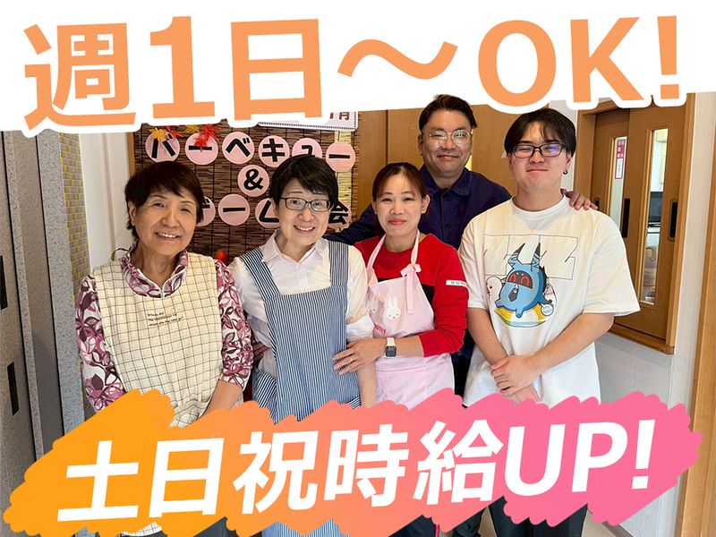 花物語なかやまのアルバイト・バイト求人情報-01