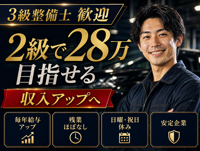 株式会社ワールドの求人・転職情報