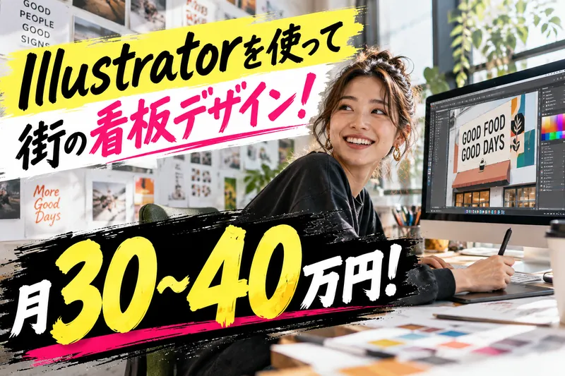 株式会社ＴＲＡＶＩＳの求人・転職情報