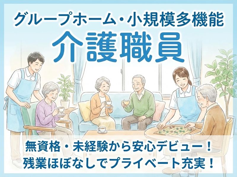 3ReS(スリーレス)比叡山坂本の求人・転職情報