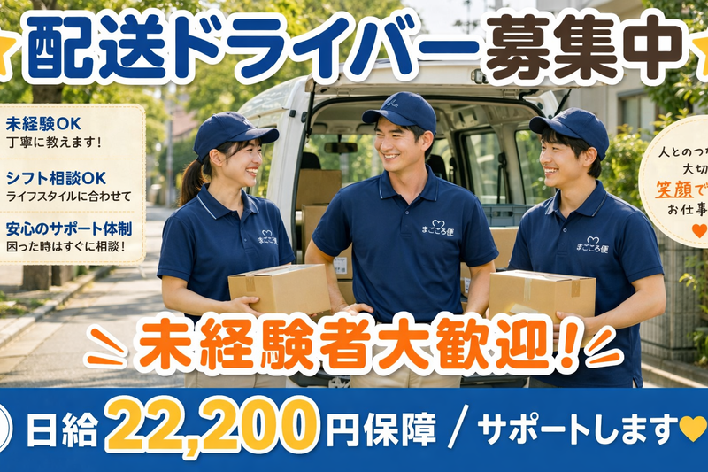 株式会社M’ｓの求人・転職情報