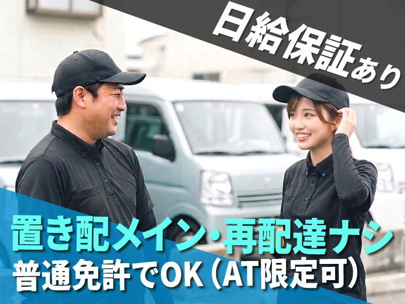 株式会社Ｆｅｅｌの求人・転職情報