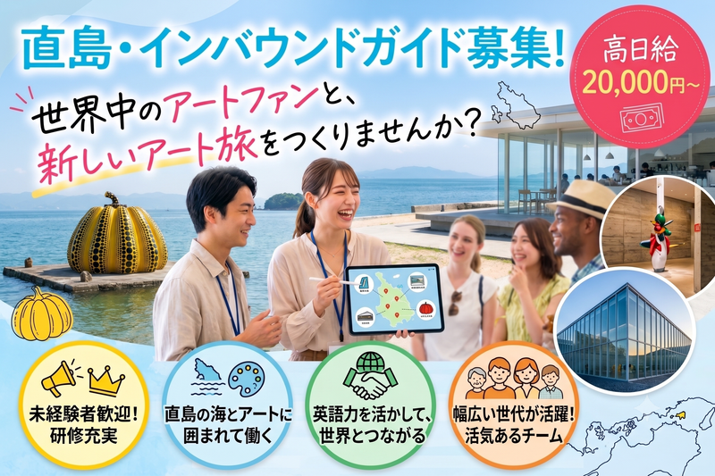 株式会社エスティーエスのアルバイト・バイト求人情報-06