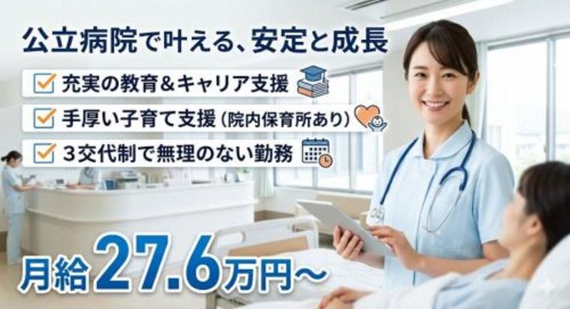 株式会社スタッフバンクの求人・転職情報