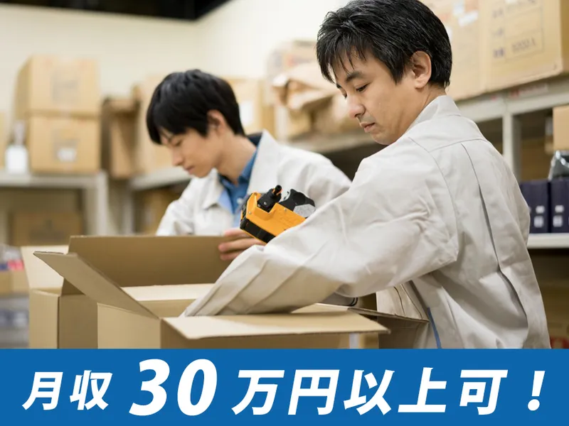 サンクチュアリ株式会社　成田営業所のアルバイト・バイト求人情報-26