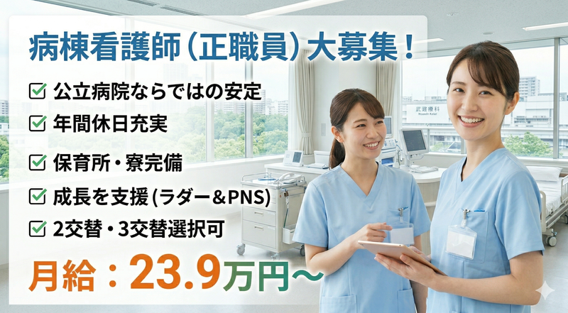 株式会社スタッフバンクの求人・転職情報
