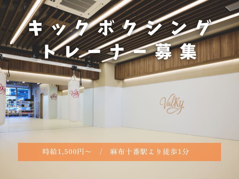 株式会社KSKのアルバイト・バイト求人情報-04