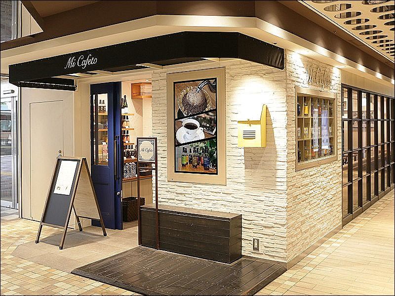 ミカフェート吉祥寺店の求人・転職情報