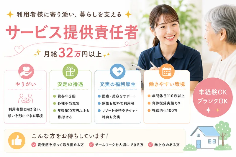 医療法人光誠会の求人・転職情報