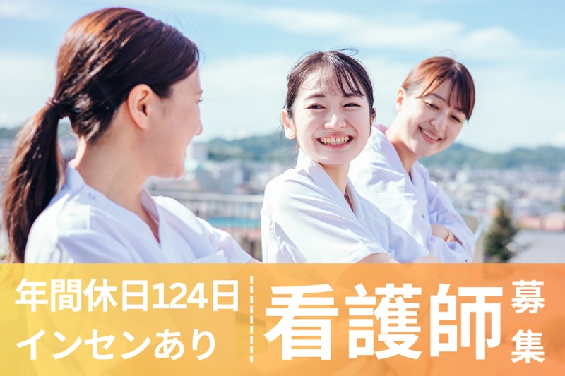 株式会社はなの求人・転職情報