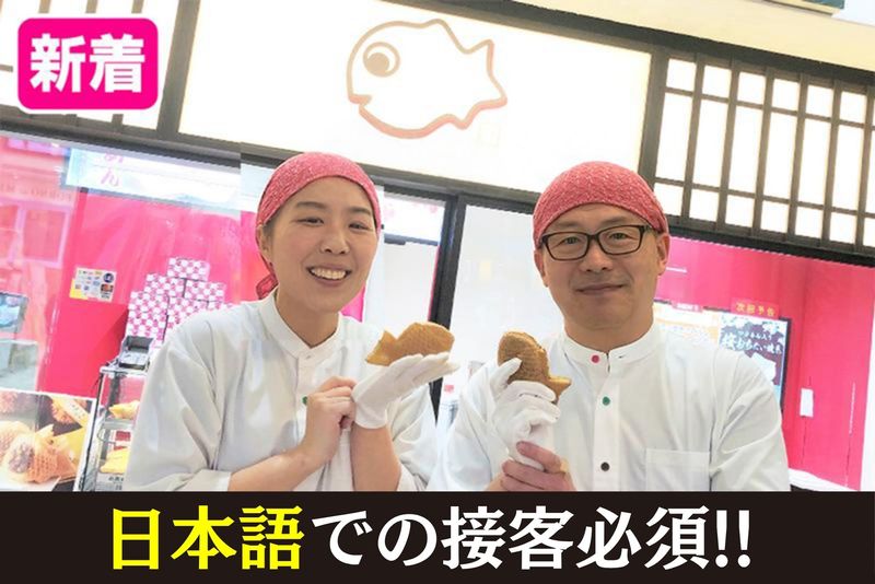 株式会社NBFの求人・転職情報