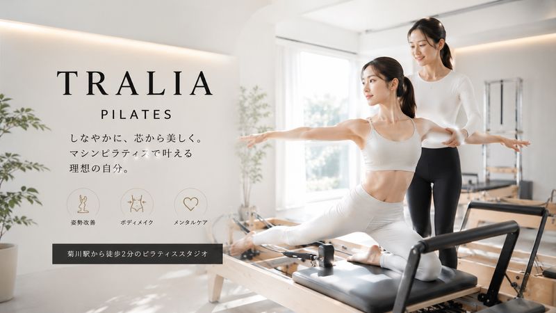 ピラティスTRALIA(トラリア)のアルバイト・バイト求人情報-03