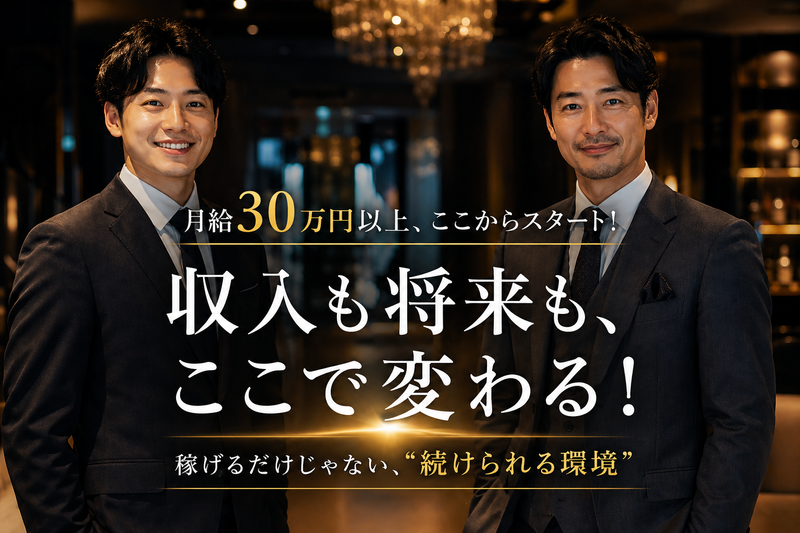 origin《オリジン》のアルバイト・バイト求人情報-05