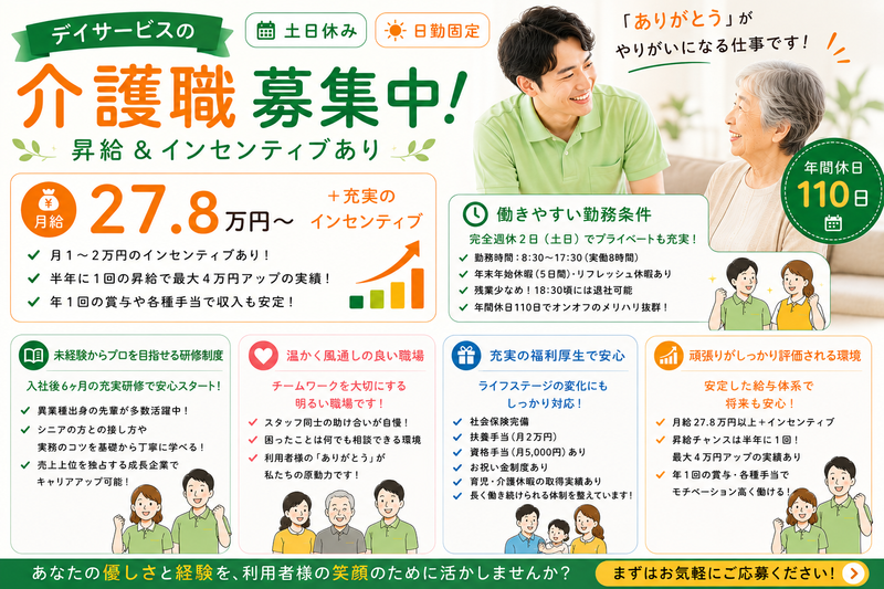 株式会社RedBearの求人・転職情報