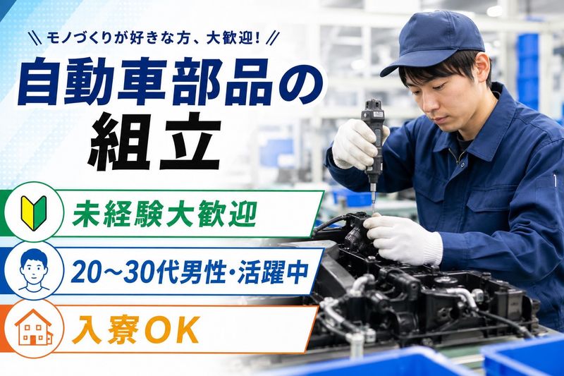 合同会社ラストマンシップ （六本木支店）の求人・転職情報