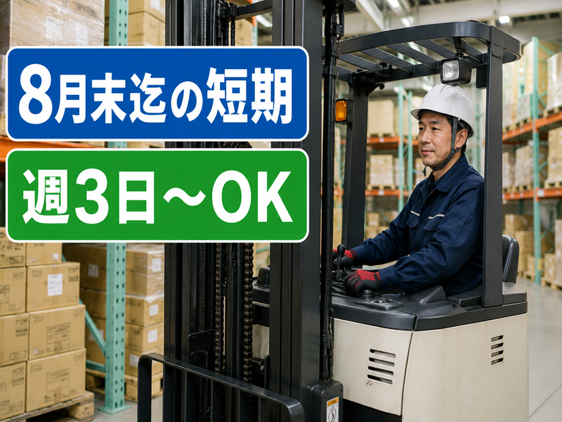 株式会社プライム