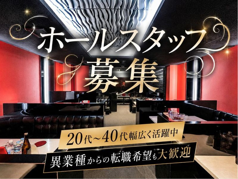 CLUB Purposeの求人・転職情報