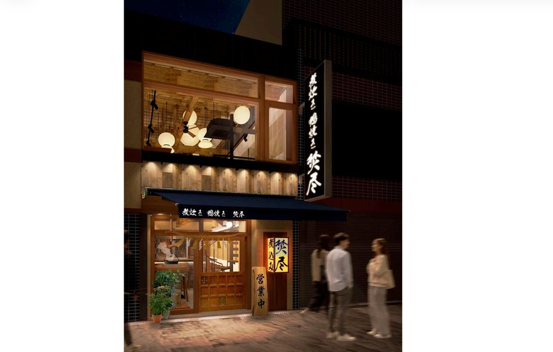 株式会社炭焼笑店陽の求人・転職情報