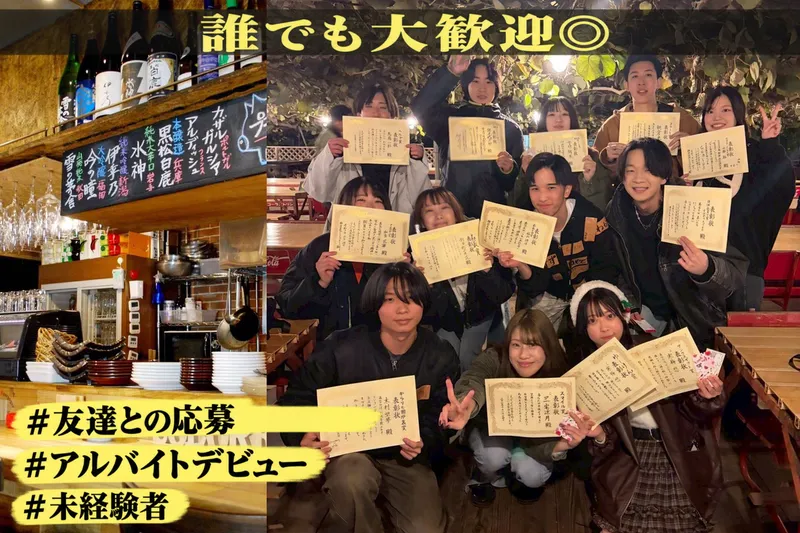 株式会社LUCK　projectのアルバイト・バイト求人情報