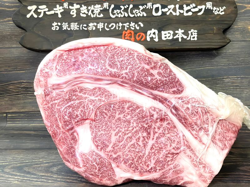 (有)内田本店の求人・転職情報