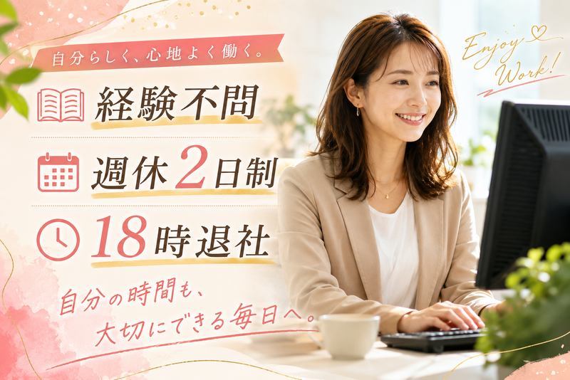 (株)バントレーディングの求人・転職情報