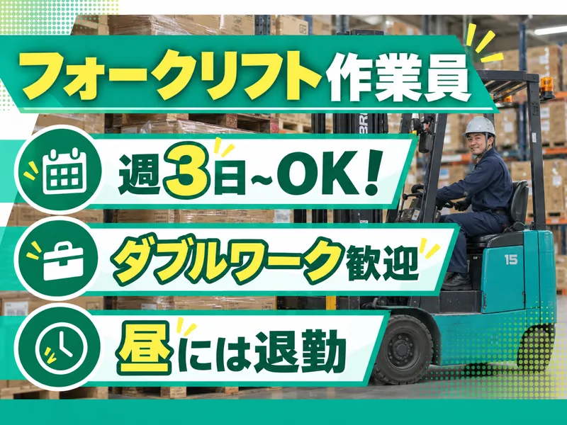 株式会社 ティー・ピー・サービスのアルバイト・バイト求人情報-07